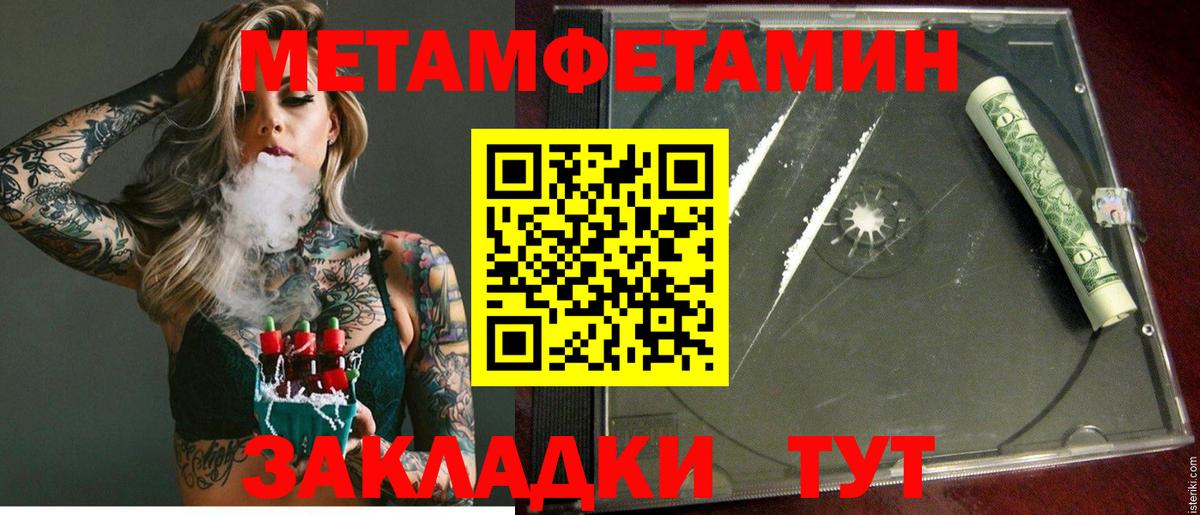 Великий Устюг  Амфетамин Premium  АМФ  Вход с VPN 