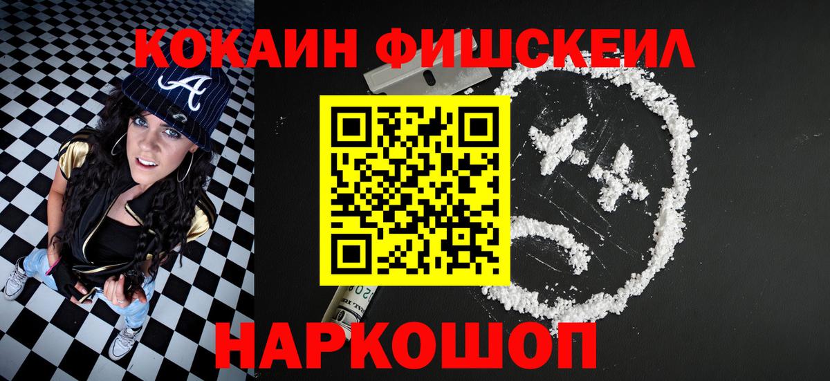 Cocaine Колумбийский Великий Устюг