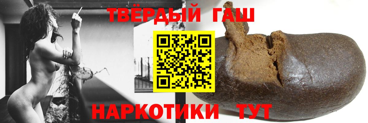 Великий Устюг  ГАШИШ  ГАШ индика сатива  Вход с VPN  Гашиш индика сатива 