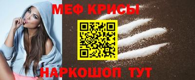 трава Нарткала