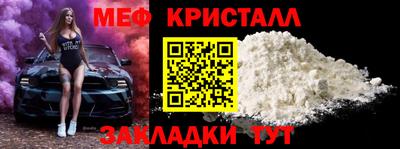 твердый Наро-Фоминск