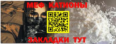 трава Нарткала