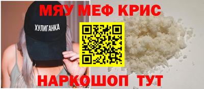 твердый Наро-Фоминск