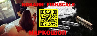 трава Нарткала