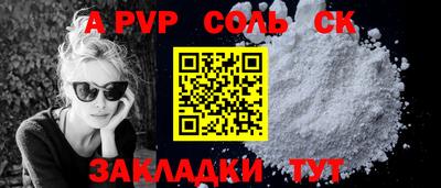 трава Нарткала
