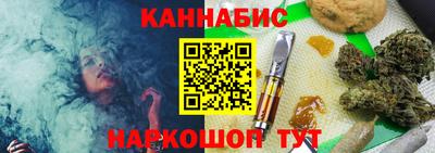трава Нарткала