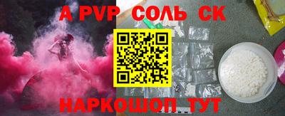 трава Нарткала