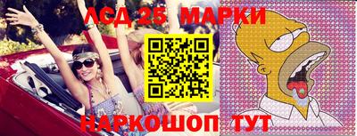 трава Нарткала