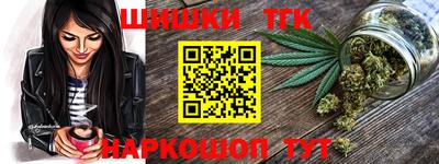 твердый Наро-Фоминск