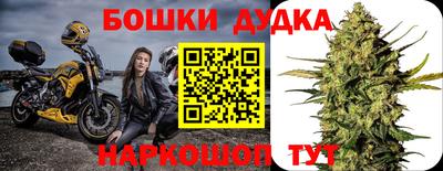трава Нарткала
