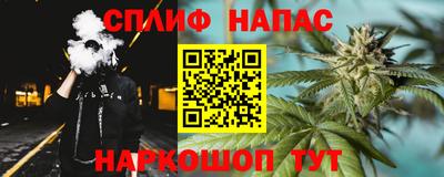 твердый Наро-Фоминск