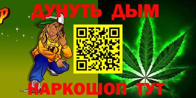 твердый Наро-Фоминск