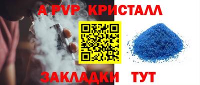 трава Нарткала