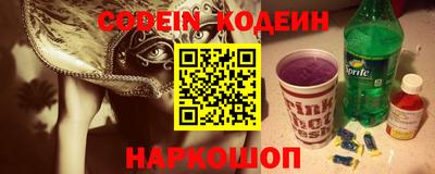 твердый Наро-Фоминск