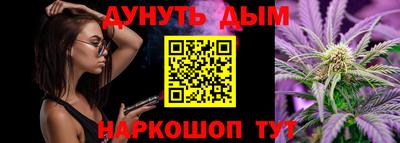твердый Наро-Фоминск
