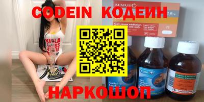 трава Нарткала