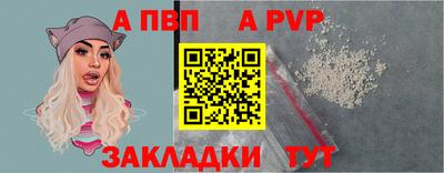трава Нарткала