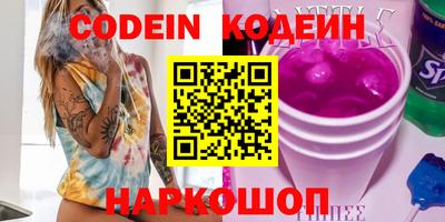 трава Нарткала