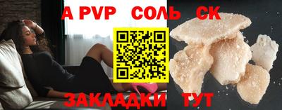 трава Нарткала
