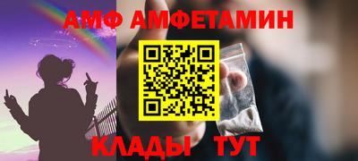 твердый Наро-Фоминск