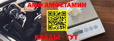 твердый Наро-Фоминск