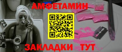твердый Наро-Фоминск