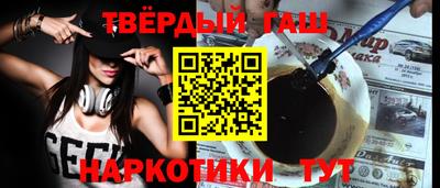 твердый Наро-Фоминск