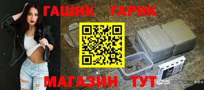 твердый Наро-Фоминск