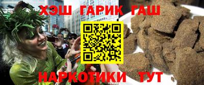 трава Нарткала