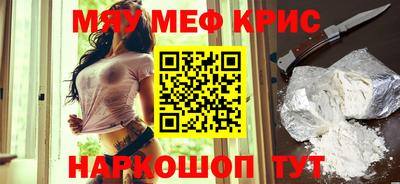 твердый Наро-Фоминск