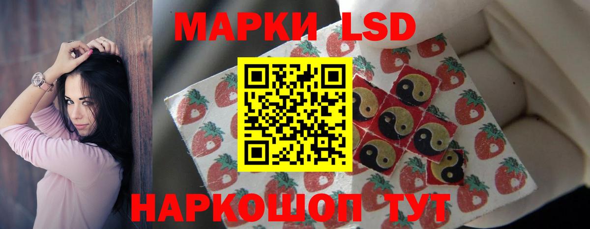 LSD-25 экстази кислота  ЛСД экстази  LSD-25 экстази ecstasy  Великий Устюг  Вход с VPN 
