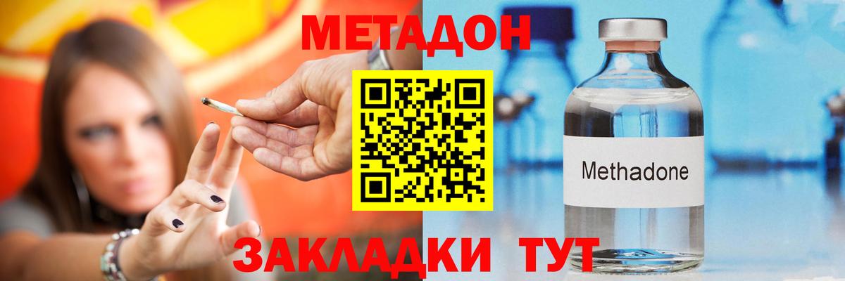 Амфетамин Великий Устюг