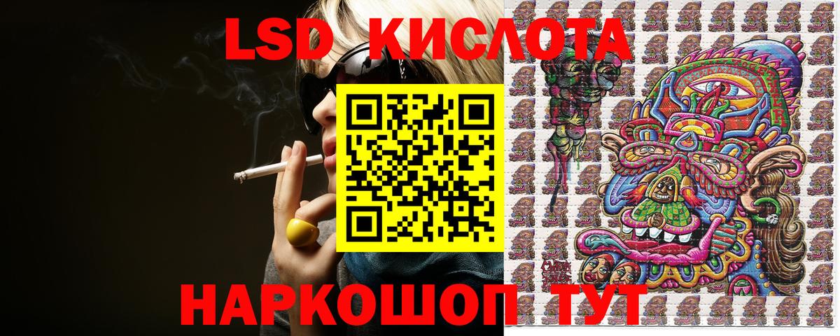 Великий Устюг  Наркотические марки 1500мкг  Наркотические марки 1500мкг  Вход с VPN 