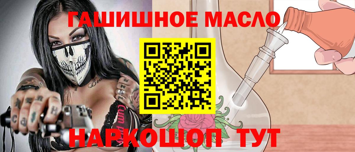 Дистиллят ТГК вейп с тгк Великий Устюг